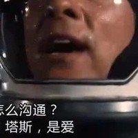 《星际穿越》，时间割不断情感