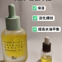 冬天脸干起皮，恨不得钻到水盆里？有了它完全不用