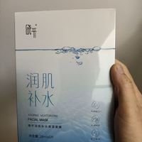 第一次试用笔记-晓平保湿面膜