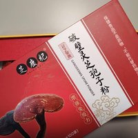 吃点灵芝孢子粉，半夜写文都有劲了