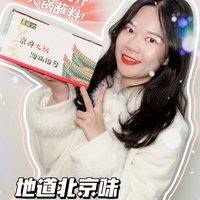 我用经典的“六必居”，玩了一把南北风味融汇～