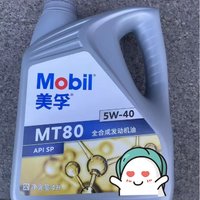 奥迪A4L车主看过来，你用什么机油