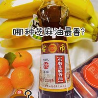 哪种芝麻油最香？别不信，还得是传统技艺——古币小磨