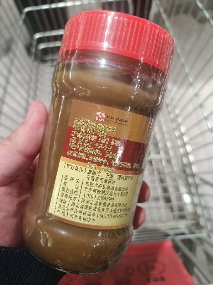 六必居其他调味品