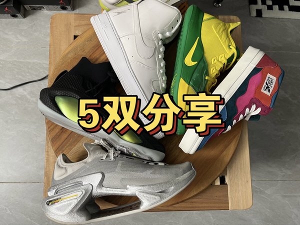 5双分享｜EQLZ 247，Parra x Vans，李宁 绝影3，PG3鸭子，AF1Hi华莱士