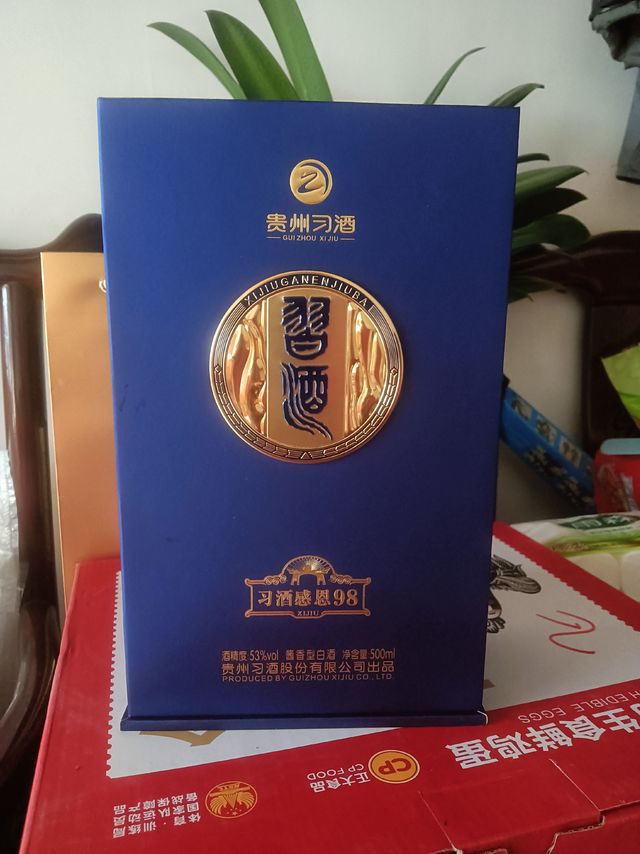 听说习酒感恩98一般般，205元买一瓶试试味道