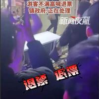 荷塘印象跨年烟花秀临时取消引发退票潮 景区致歉并承诺改进