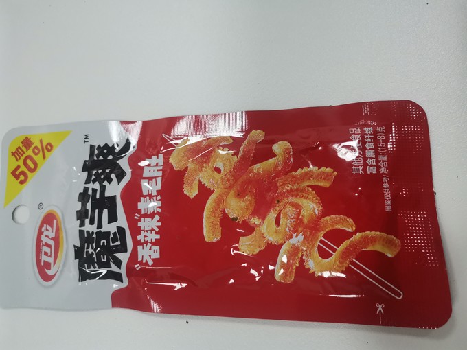 卫龙其他休闲零食