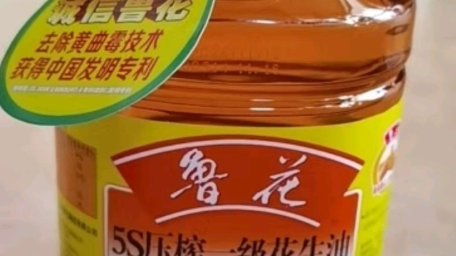 鲁花5S物理压榨一级花生油：品质之选，健康之道