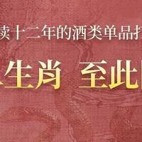 《蛇茅新品震撼上市，开启品质酱香新征程》