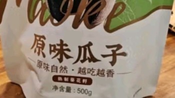 洽洽毛嗑原味瓜子：大颗粒的休闲时光，宿舍里的网红小吃