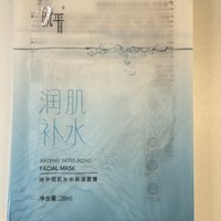 晓平润肌补水面膜打造水润肌肤