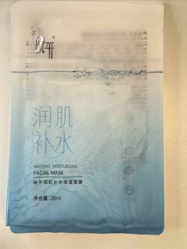 晓平润肌补水面膜打造水润肌肤