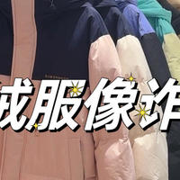 剪开599元的羽绒服，才知道为什么那么多人，被“假羽绒服”坑了