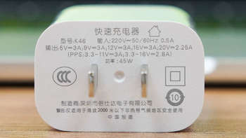 倍仕达出品45W USB-C充电器，支持15V3A更适合iPhone16快充