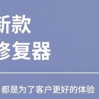 86暗盒坏了怎么办？看这里，修复如此简单！