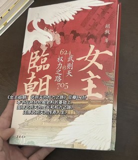 历史小白也能读的历史书！