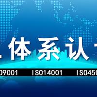 绿色通行证：企业ISO14001认证的十大好处