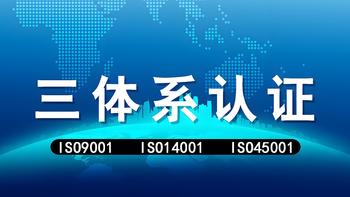 绿色通行证：企业ISO14001认证的十大好处