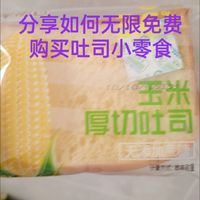 我在拼多多免费吃零食之:把购物玩成开盲盒