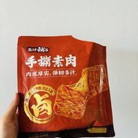 盐津铺子-手撕素肉，一口一个超满足！