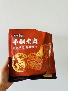 盐津铺子-手撕素肉，一口一个超满足！