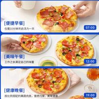 小牛凯西披萨：早餐新选择 🍕✨