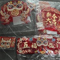 超市里的春联真的是刺客！还是网上的春联又便宜又好看！