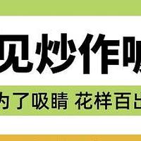 购买复合维生素需注意的关键成分和避坑指南