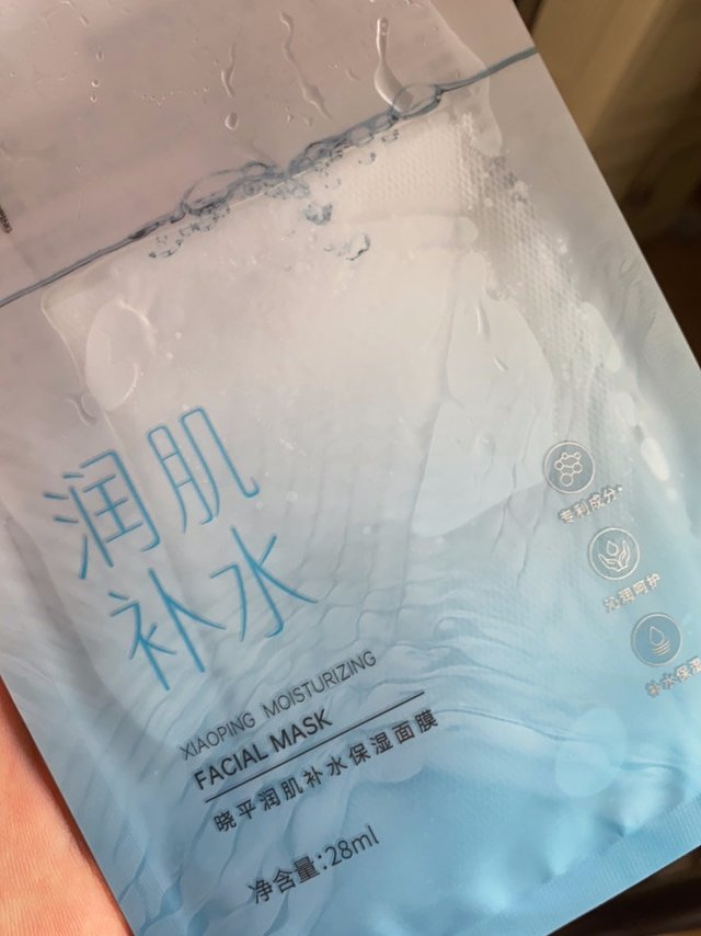 干敏肌面膜之晓平面膜