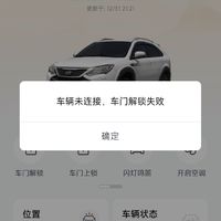 2025开门懵。比亚迪突然失联。