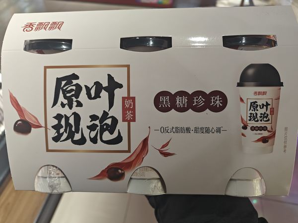 十几块钱一杯的奶茶平替，香飘飘原叶现泡