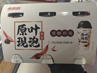 十几块钱一杯的奶茶平替，香飘飘原叶现泡