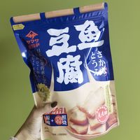 海的味道你知道雅玛萨鱼豆腐