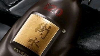 衡水老白干古法20老白干香型白酒52度京东配送 52%vol 500mL 