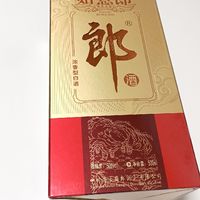 郎酒如意郎，50度浓香，让人回味无穷！