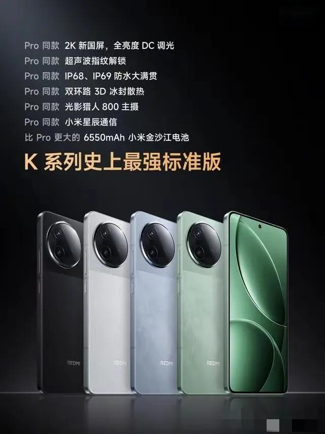 一加Ace3 Pro对比红米K80：谁是最具性价比的选择？