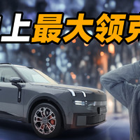 领克 900，你没见过的领克旗舰 SUV