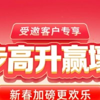 中信银行88元支付宝红包来了！速度占坑