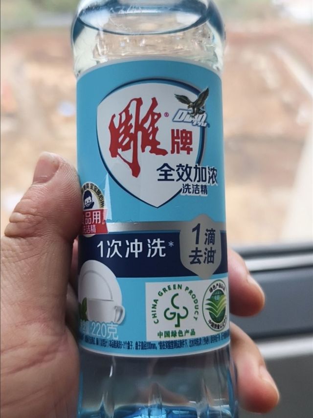 雕牌洗洁精