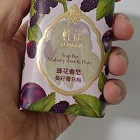 价格不贵，泡沫丰富的蜂花桑籽覆乌梅香皂