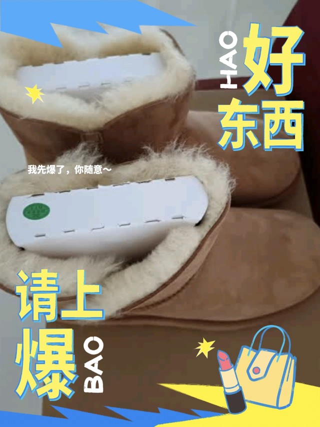 冬天就要穿暖和的，试试这款京东京造中帮雪地靴