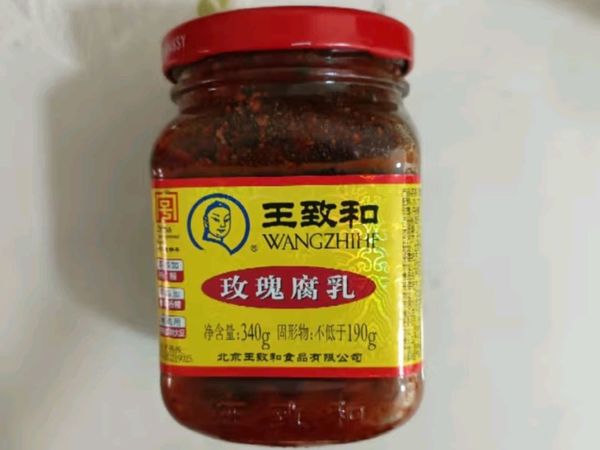 王致和玫瑰腐乳340g 酱豆腐霉豆腐 拌面拌饭酱