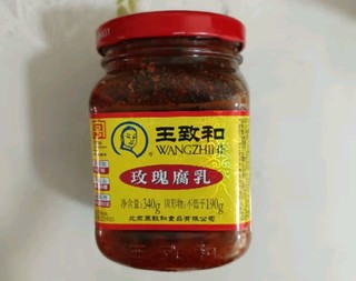 王致和玫瑰腐乳340g 酱豆腐霉豆腐 拌面拌饭酱 