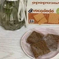 Avocadodo手工现烤苏打饼干，敏宝也能享用的美味早餐零食！