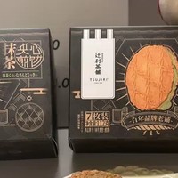  抹茶饼干夹心日式小煎饼，办公室下午茶的完美拍档