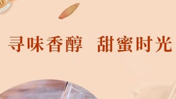 百利甜酒，微醺时光的不二之选