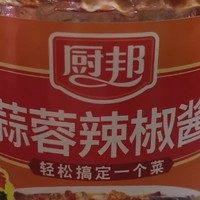 三餐有“辣”，美味开挂——厨邦蒜蓉辣椒酱