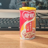 银鹭桂圆莲子八宝粥原来的配方原来的味道