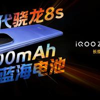 iQOO Z9 Turbo 长续航版 解析, 对比 红米 Turbo 4 , 真我 Neo 7